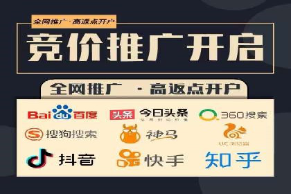 百度竞价代理如何帮助中小企业实现营销目标