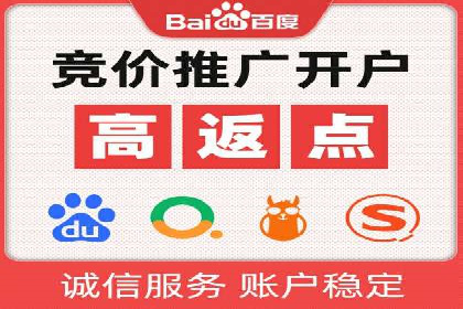 经典SEM广告案例：品牌营销成功之道