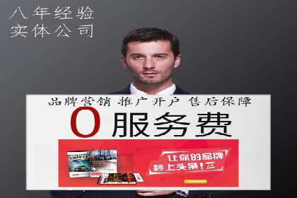 初探sem竞价推广托管的最佳实践